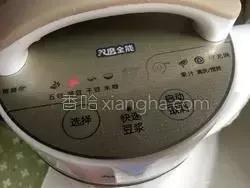 绿豆红枣枸杞豆浆,黄豆红枣枸杞豆浆功效