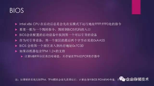 windows启动引导修复怎么打开,windows操作系统基本操作