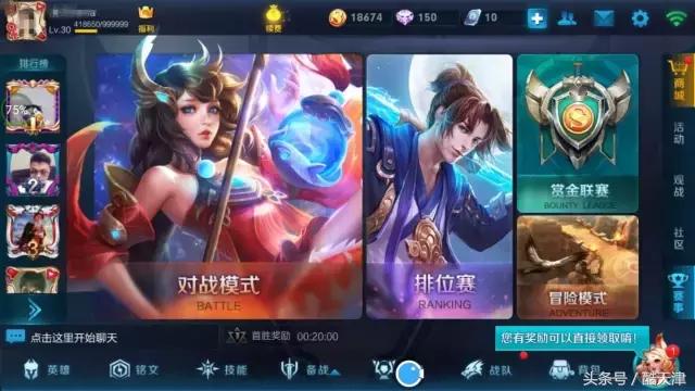 鹿晗杨幂一起打游戏,杨幂带鹿晗去玩游戏