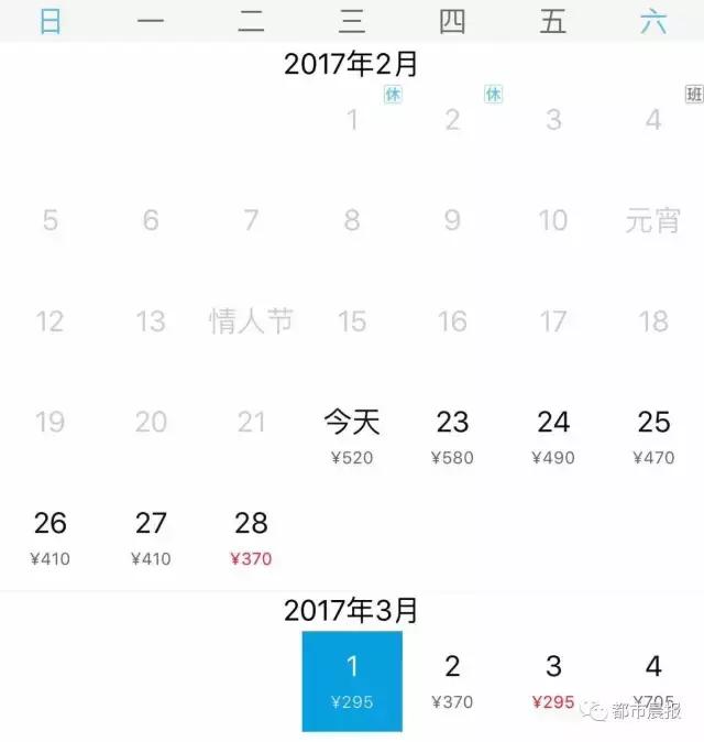 机票大跳水的城市,机票大跳水能不能要求退差价