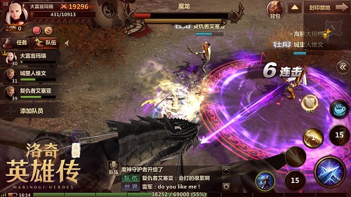 洛奇英雄传永恒最新版本,最新洛奇英雄传