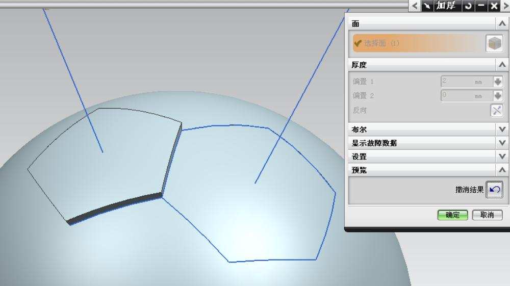 用ug画足球详细教程,ug足球建模教学
