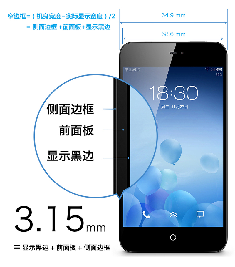 mx2.0s首发价,mx2.1x