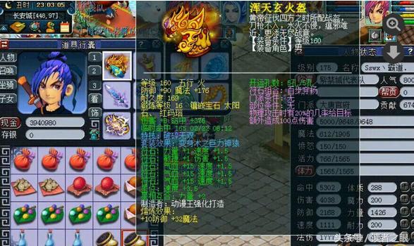 梦幻西游大唐官府性价比高的玩法,梦幻西游大唐官府最强装备