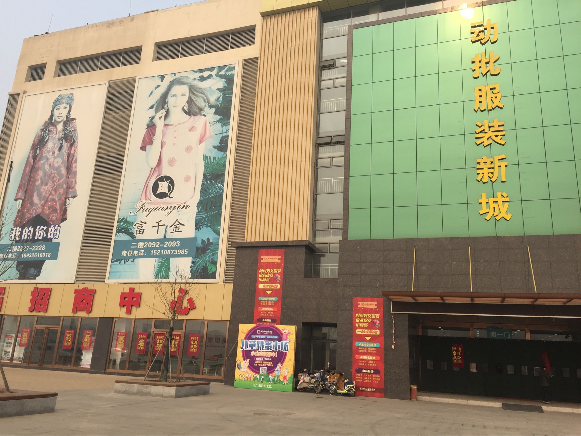 卓尔电商城现状,淘宝家电商城靠谱吗