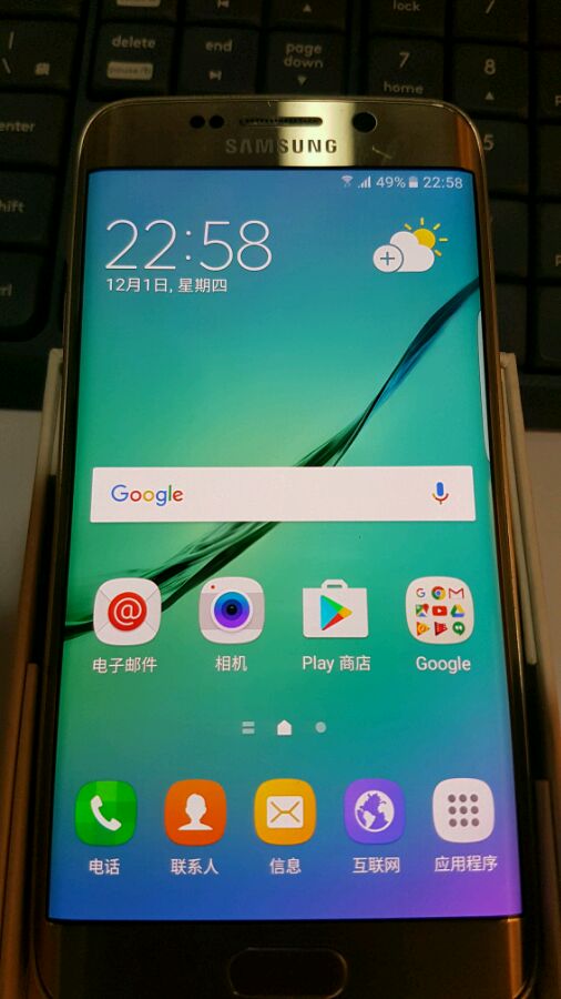 三星s6edge二手多少钱,三星s6edge还值得购买么