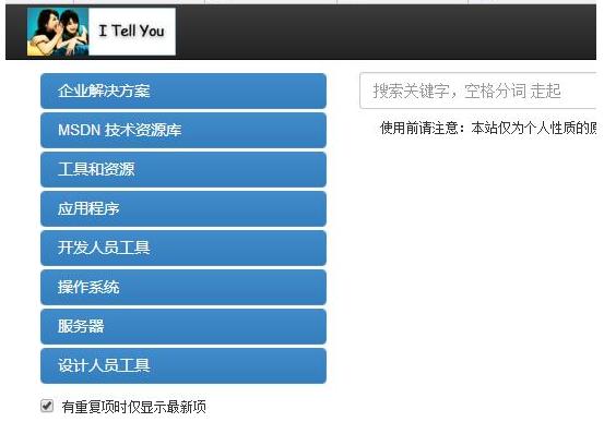 久违的xp系统,怀念过去的xp系统