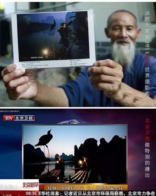 漓江上的渔鹰兄弟同弧悦黑坑上演怎样的故事？