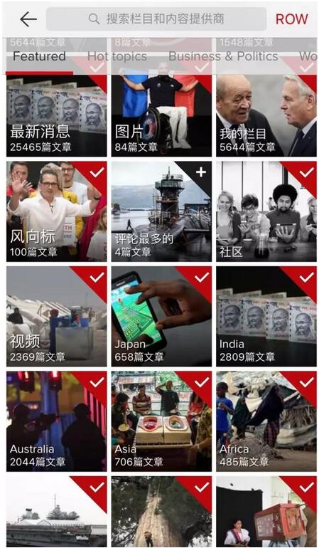 拿走不谢！10款好用的英语新闻类APP，给爱学习的你！