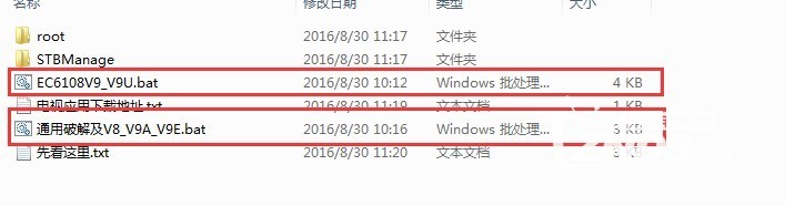 电信华为ec6108v9机顶盒安装软件,电信华为ec6108v9c破解设置方法
