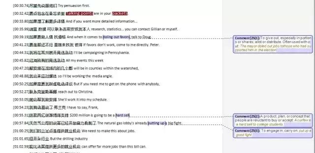 怎么通过美剧学英语,学英语美剧推荐高分