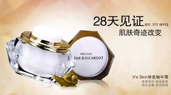 伊思两种蜗牛霜的区别,韩国伊思红蜗牛霜功效
