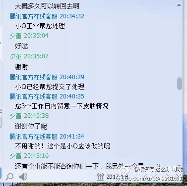 鑻遍泟鑱旂洘蹇冩偊鐨偆,蹇冩偊鑻遍泟鑱旂洘鐨偆