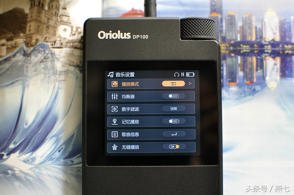 理性之音,理性之声