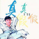 一个被相貌耽误的歌手,一个被演戏耽误了的歌手