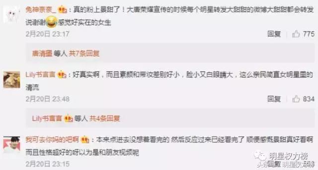 鹿晗的口罩、陈伟霆的玩偶、景甜的发箍，明星同款get无压力！