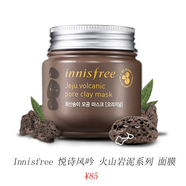 王子文蜜粉饼,王子文娇兰面膜