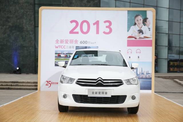 2018爱丽舍落地多少钱,全新爱丽舍2017款价格