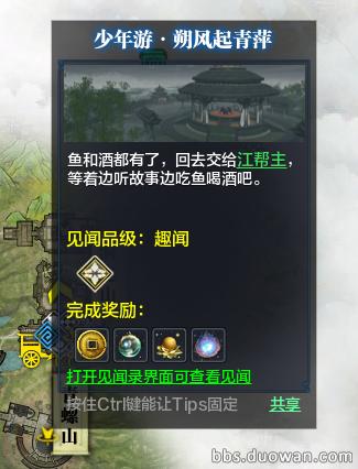 天涯明月刀端游丐帮大型攻略,天涯明月刀丐帮高光时刻