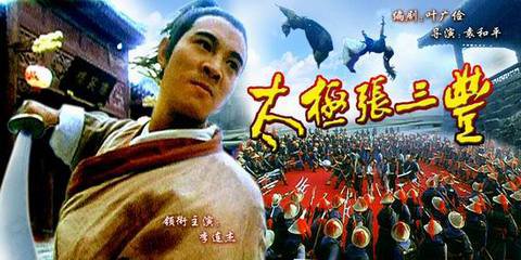 功夫之王李连杰45部电影大盘点,功夫之王李连杰版完整版