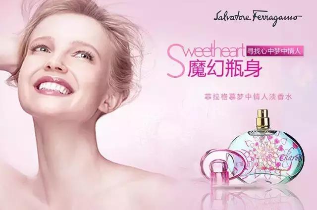 优雅高级职场女士香水推荐,适合职业女性春夏的淡香水