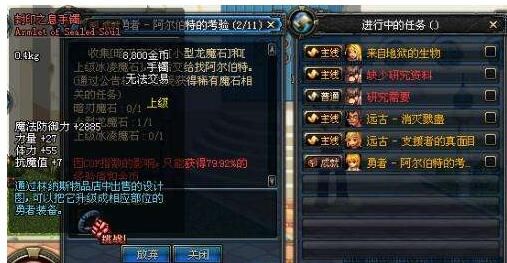 dnf老玩家怀念的游戏,dnf8年来已经消失的游戏