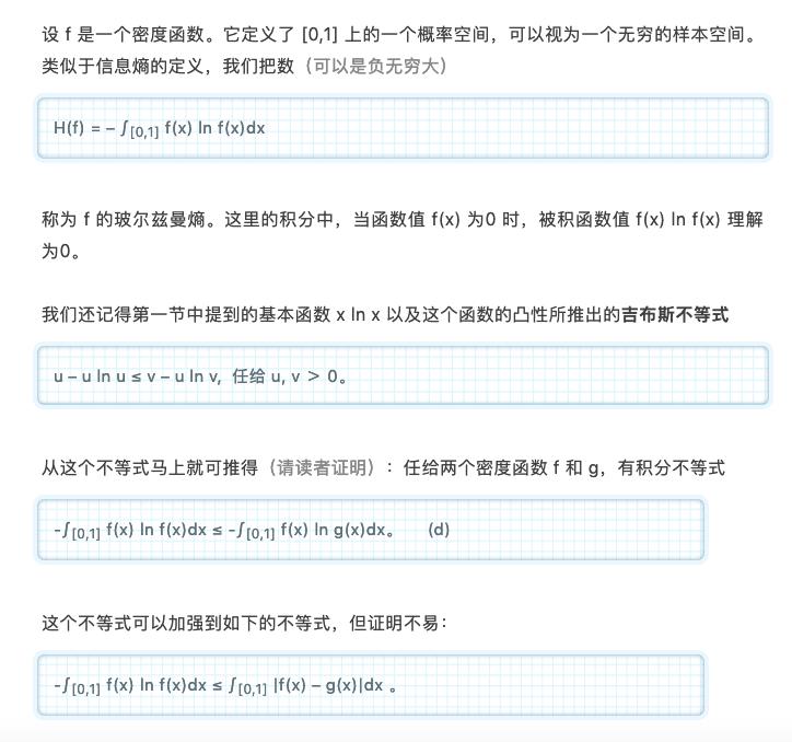 信息论创始人香农,信息论的创始人香农对信息的定义
