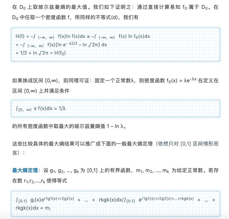 信息论创始人香农,信息论的创始人香农对信息的定义