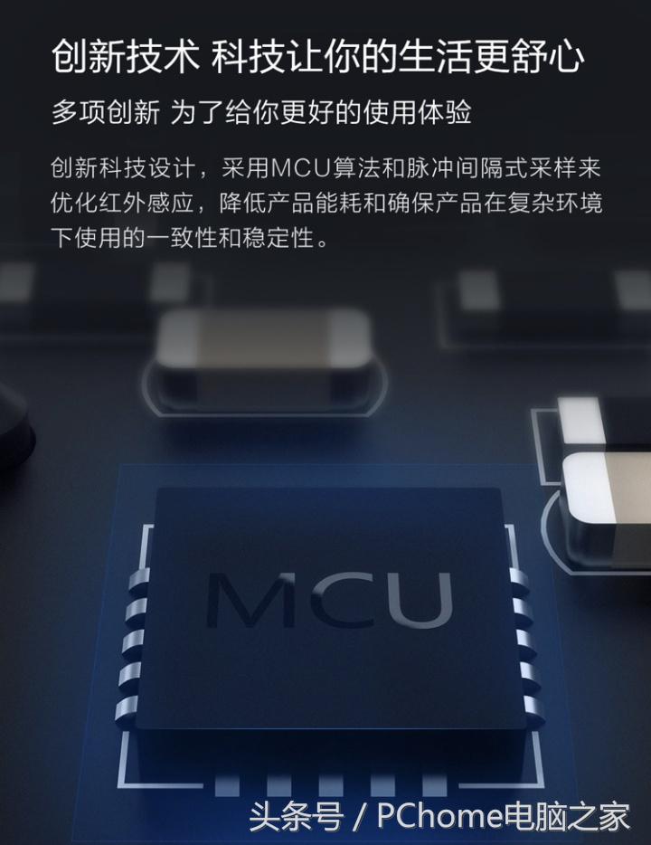 咱家感应节水器,咱家节水器