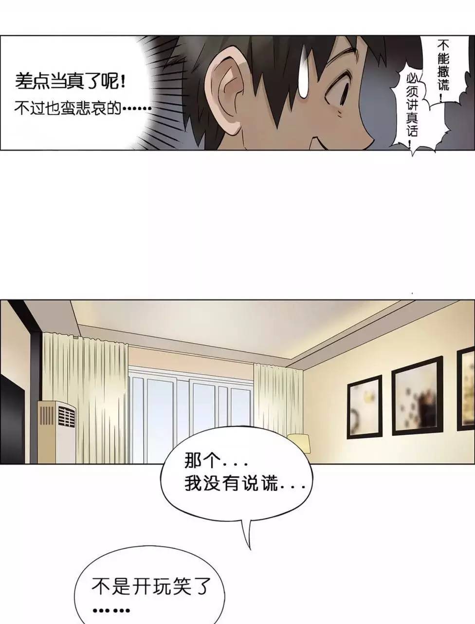 平凡少年的修真逆袭之路,异能漫画平凡少年的超能逆袭之路