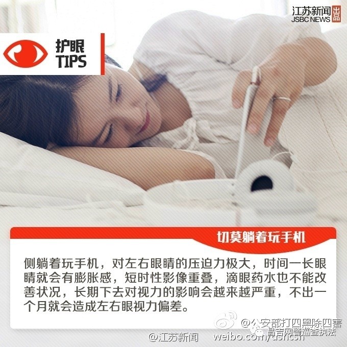 男孩玩游戏48小时失明,12岁男孩玩游戏48个小时眼睛失明