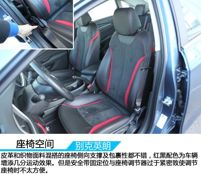 俊朗小生仍需努力车讯网测试2017款英朗