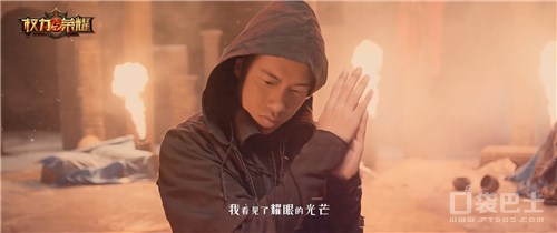 权力与荣耀电影,权力与荣耀游戏视频