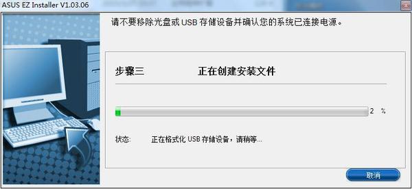 新型华硕主板可以装win7吗,华硕b150主板可以装win7系统吗