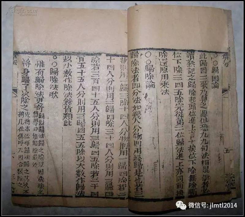 吉林旧事|历史悠久的计算工具算盘