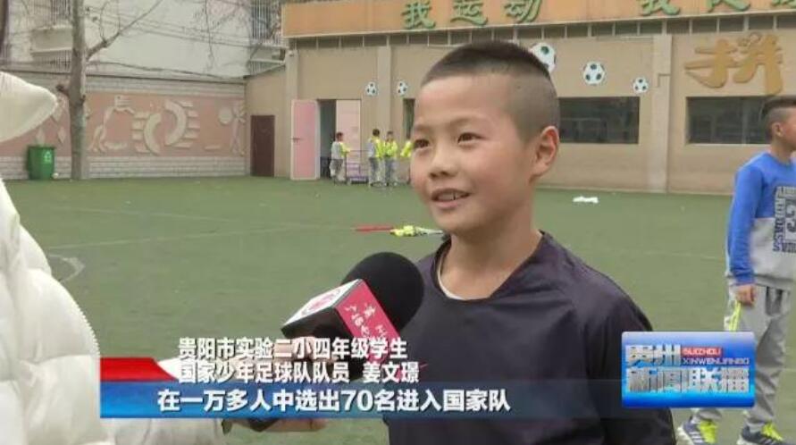 贵阳白云区第六小学实践活动,贵州中小学春游时间