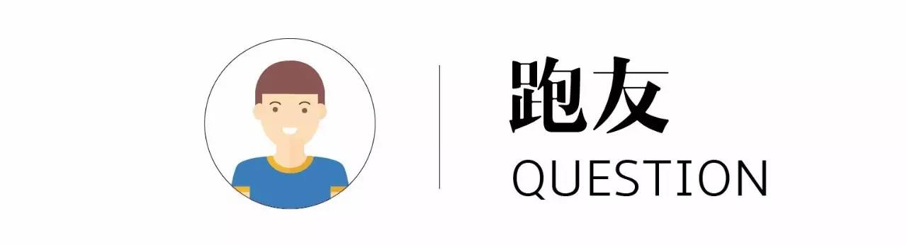 跑步脚底板痛是什么原因引起,跑步脚底痛一招教你解决
