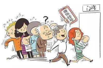 鼓医专家号难挂？那是因为这些预约挂号方式你还不知道！