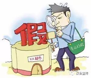 曝光不良商贩违法吗,曝光不良商家有错吗