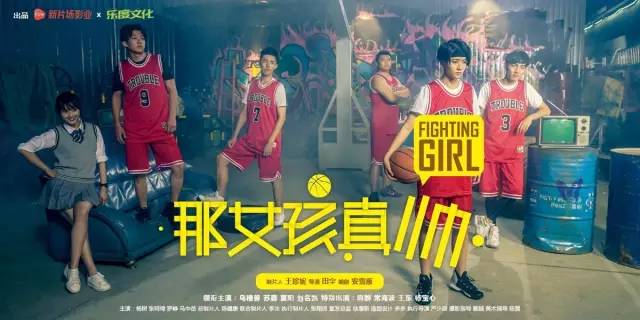 「今日话题专栏」很久没有看到这样舒服干净的青春片,少女时代不是只有恋爱和追星