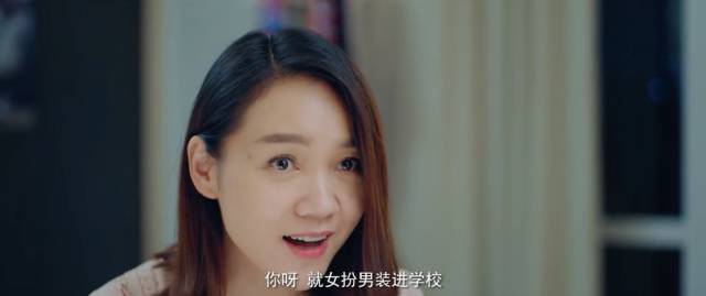 「今日话题专栏」很久没有看到这样舒服干净的青春片,少女时代不是只有恋爱和追星