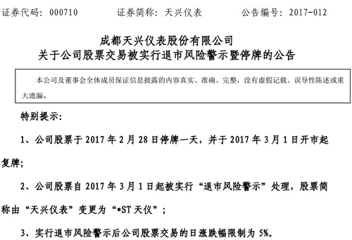 贝瑞和康基因重组,贝瑞和康生物技术有限公司前景