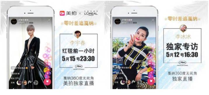 十大直播平台细分优势,十大直播基地盈利模式