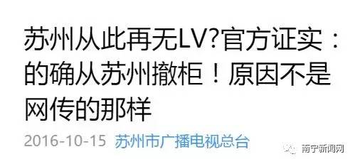 lv奢侈,南宁lv专卖店