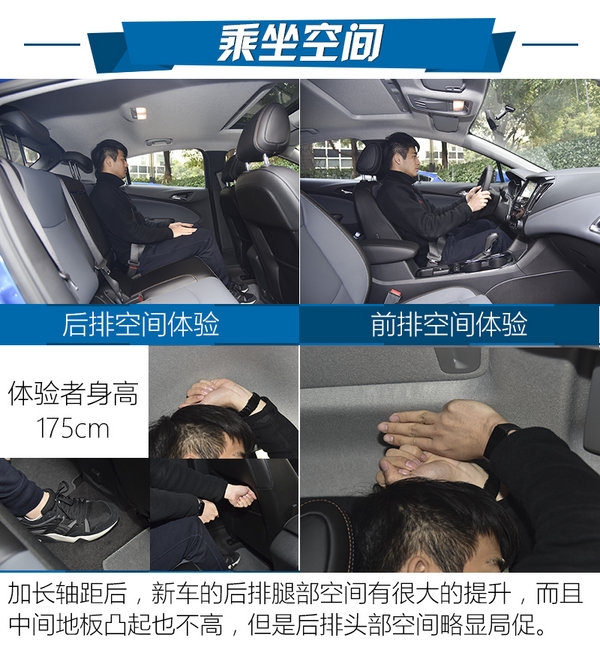 科鲁兹最新款两厢车,科鲁兹1.4t两厢