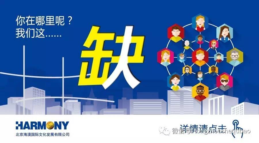 喝着咖啡、玩着手机候诊的潞河医院,您还认识嘛?