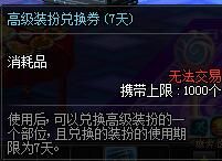 dnf三个已经存在很久的游戏,DNF游戏模式有哪些