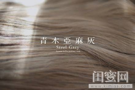 2017短发最流行的发色,发色2017