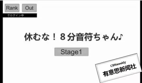 一周好玩的都在这儿了｜有意思新闻社