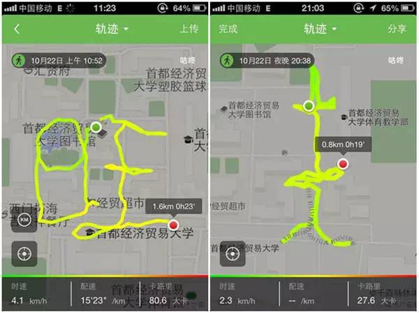 震惊!这些跑咖竟然在打卡的时候这样做!脑洞大到天际,“搞基”还可以这样……